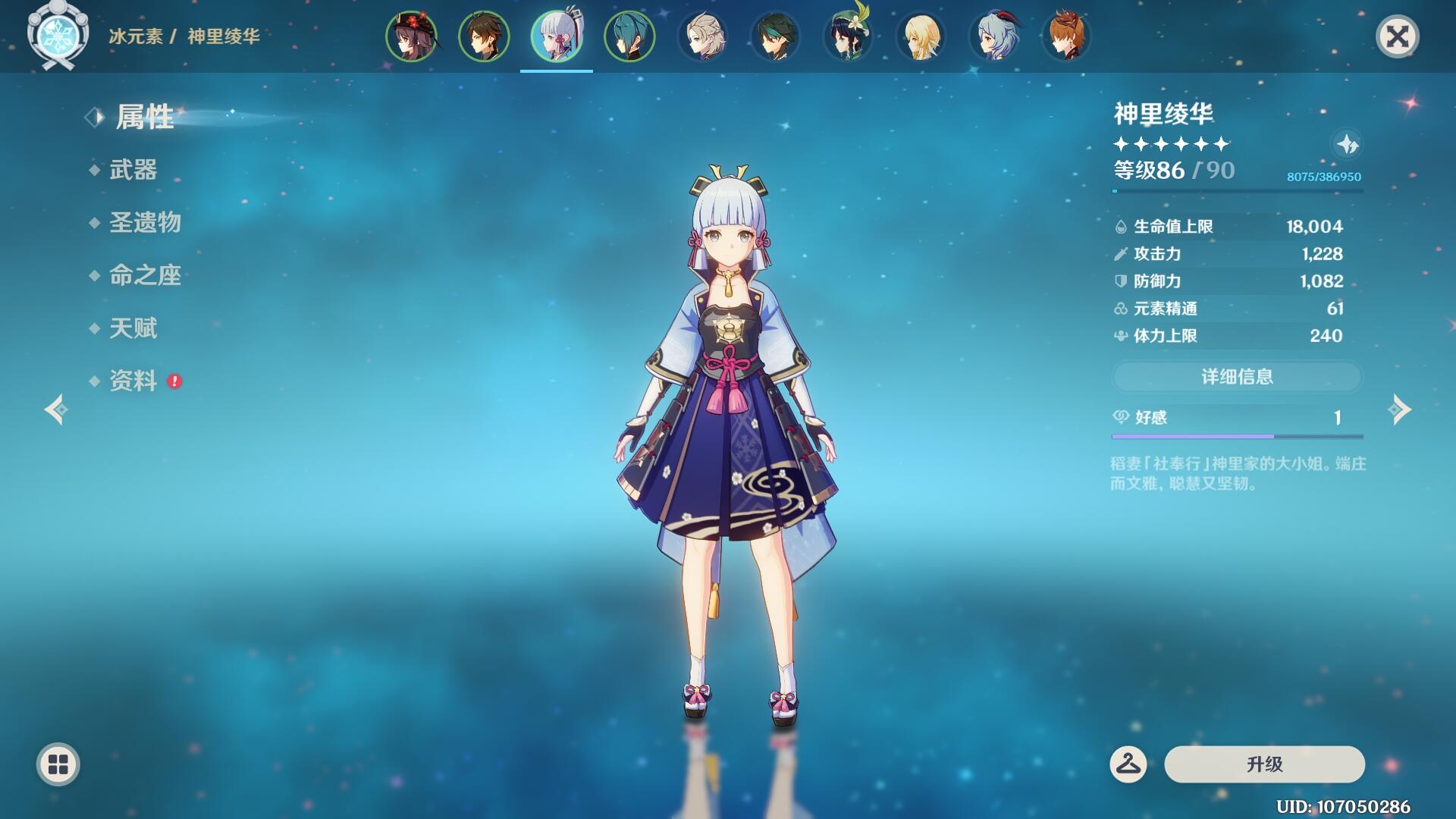 日常 上传时间:2021-07-21 22:27:44 浏览:487收藏:0支持:10