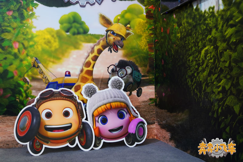 奔奔小飞车eggcar _ 哔哩哔哩相簿