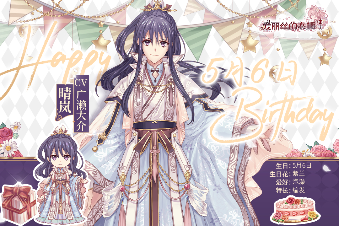 " 在解除疑虑后会耐心的教导和帮助莳花人,关于培育爱丽丝花灵的知识