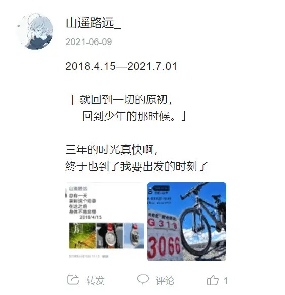 2021年6月9日,高考结束了
