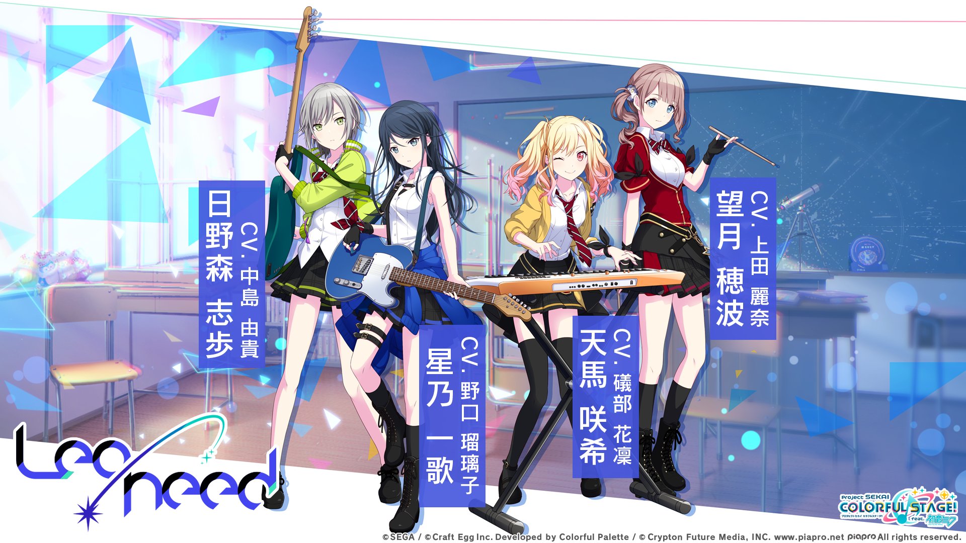 project_sekai资讯站 _ 哔哩哔哩相簿