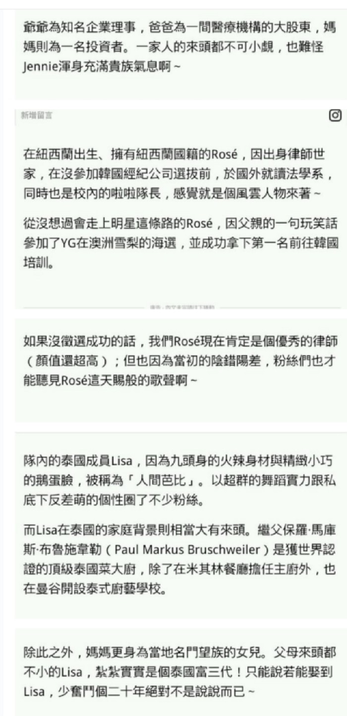 韩国流行音乐鉴赏小组 哔哩哔哩相簿