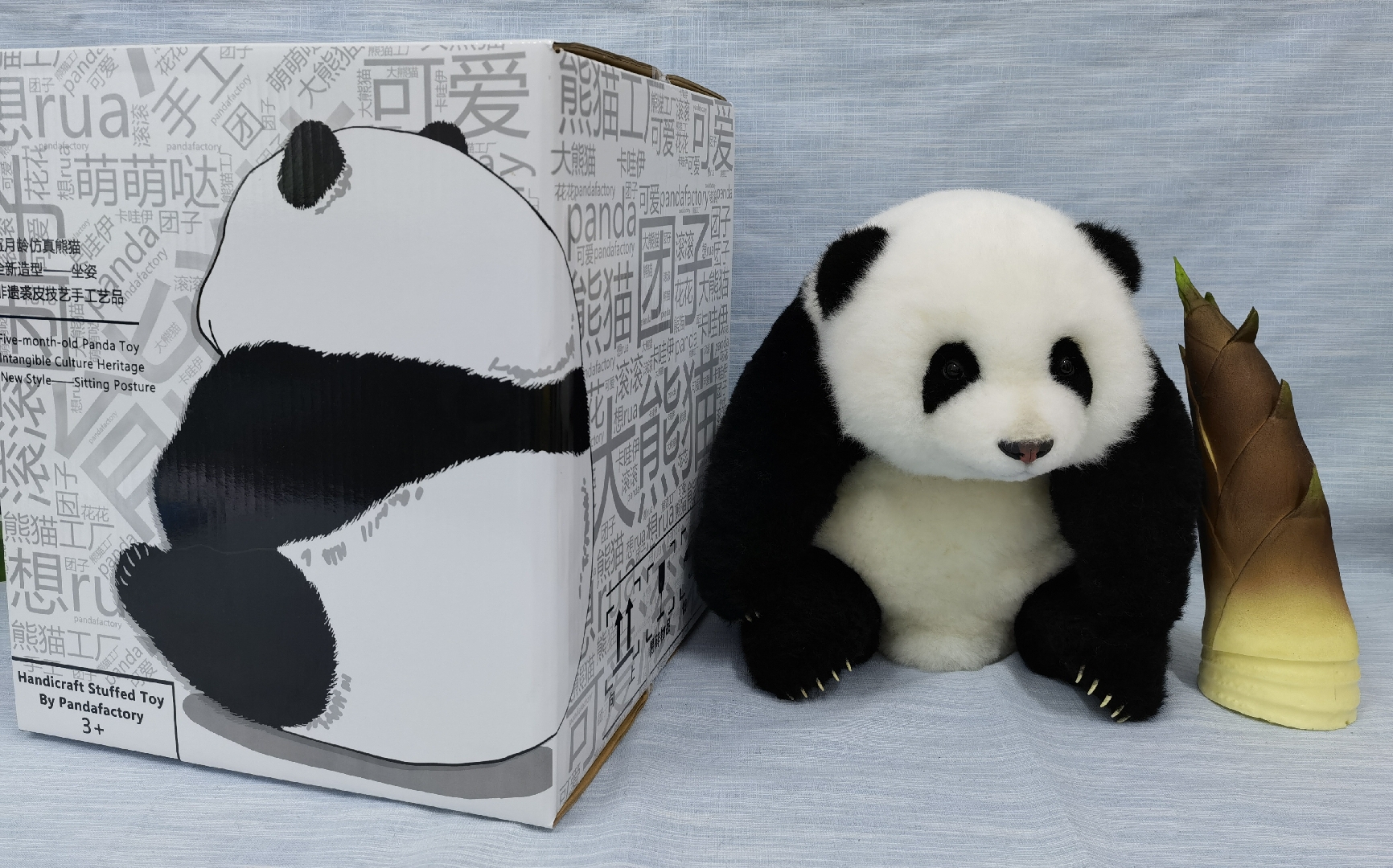 熊猫工厂