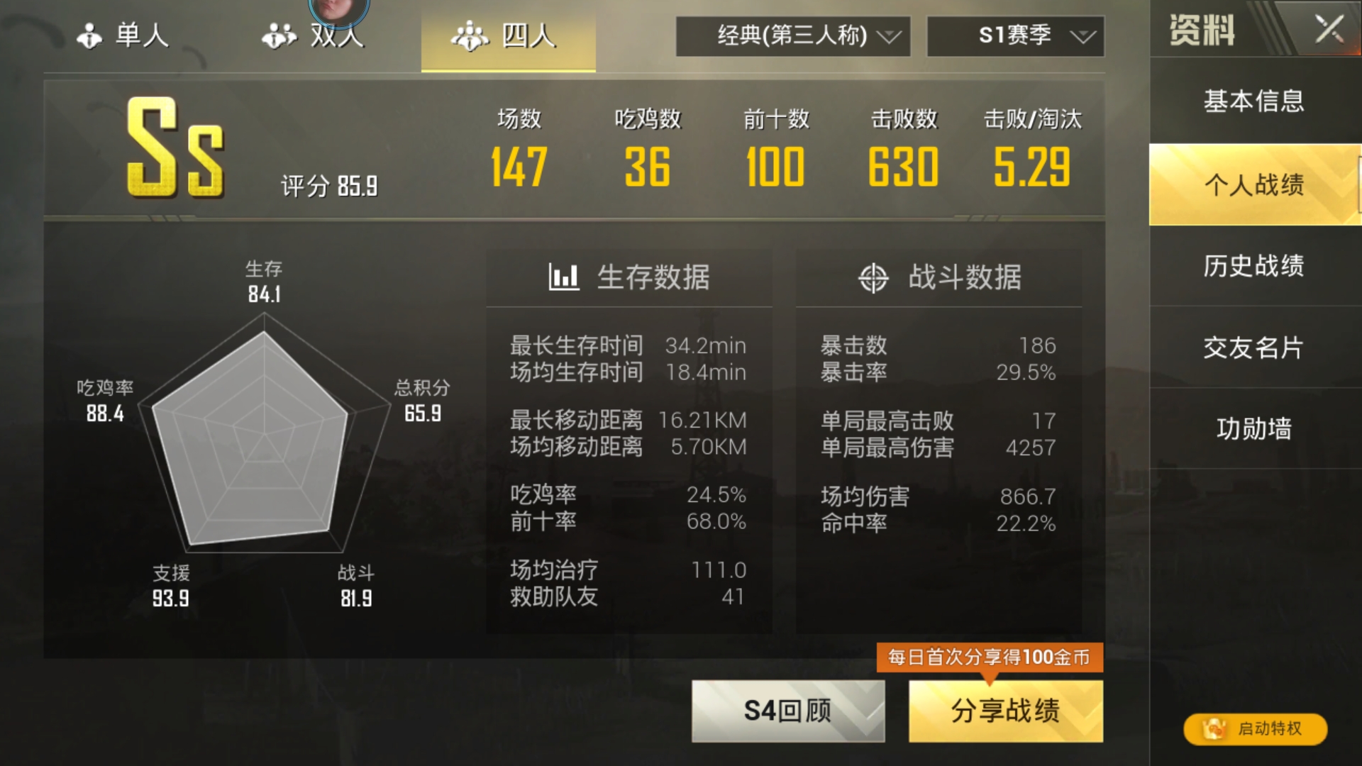 lichtfortitude _ 哔哩哔哩相簿