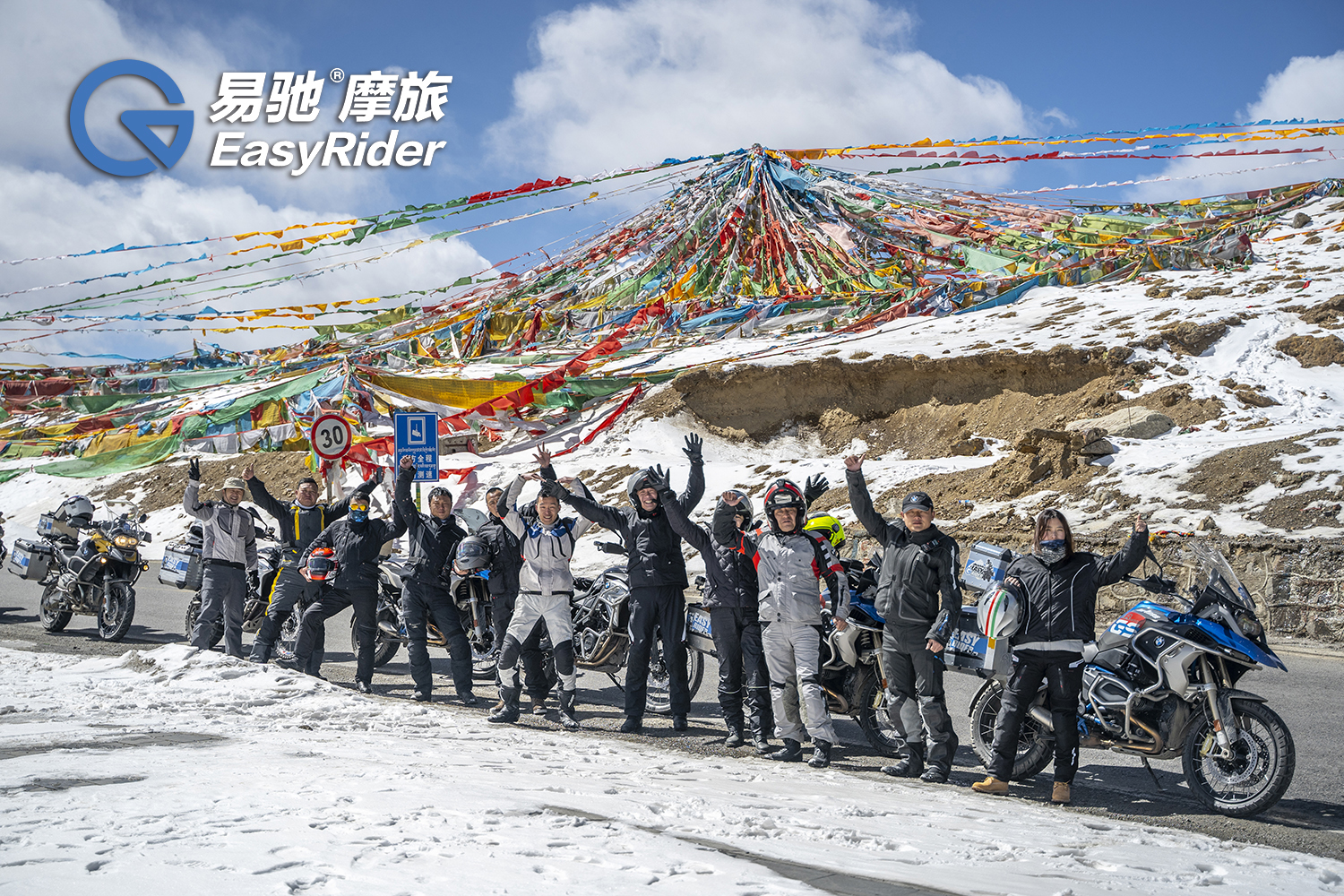 易驰摩旅 _ 哔哩哔哩相簿