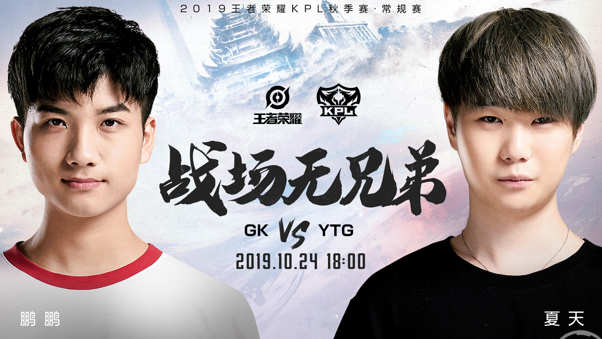 kpl王者荣耀职业联赛 _ 哔哩哔哩相簿