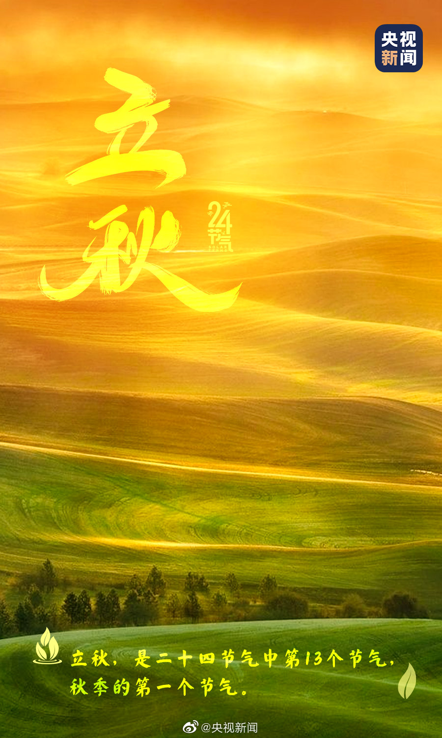 三江学院 _ 哔哩哔哩相簿