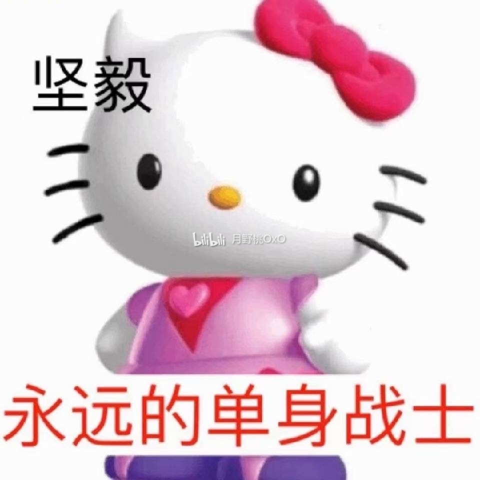 刚学会了一句拒绝人的话 要不这样 你当我死了吧