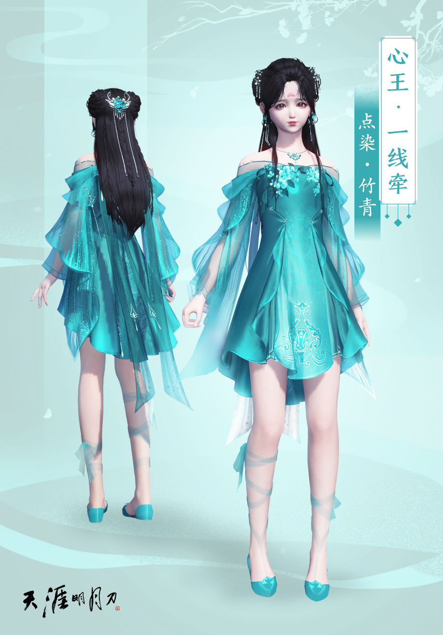 天涯明月刀ol官方 _ 哔哩哔哩相簿