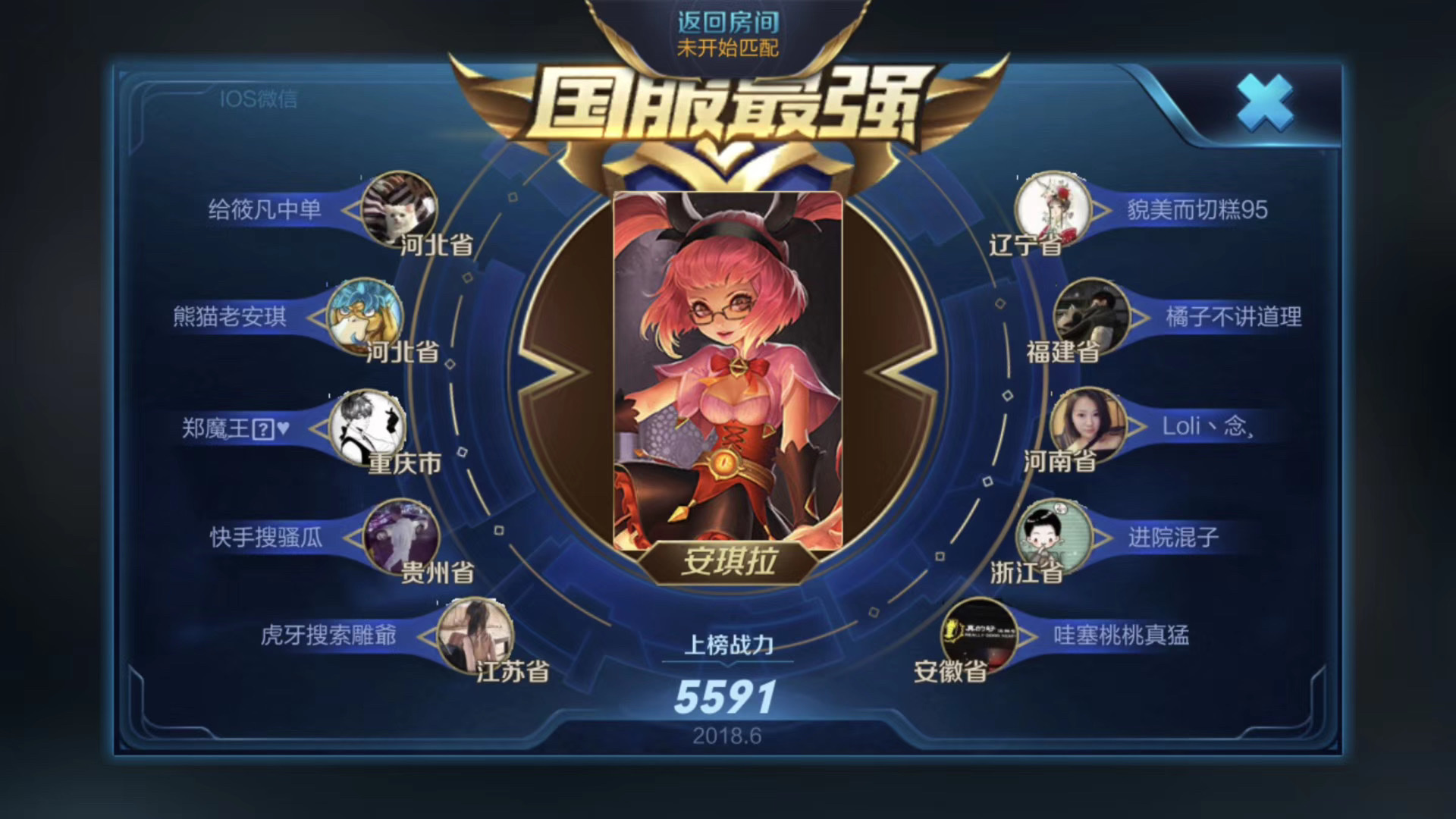 ta 的直播间闲置中国服小乔,练杨玉环筱凡a0ta 的小视频0ta 还没有小