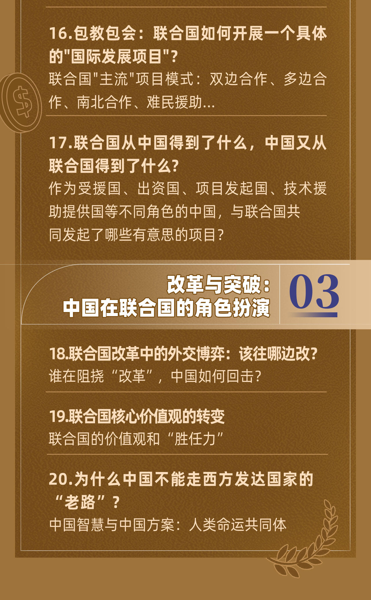 课程介绍