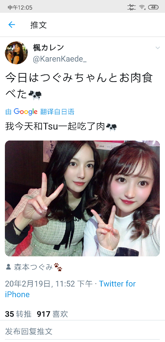 枫花恋枫哥