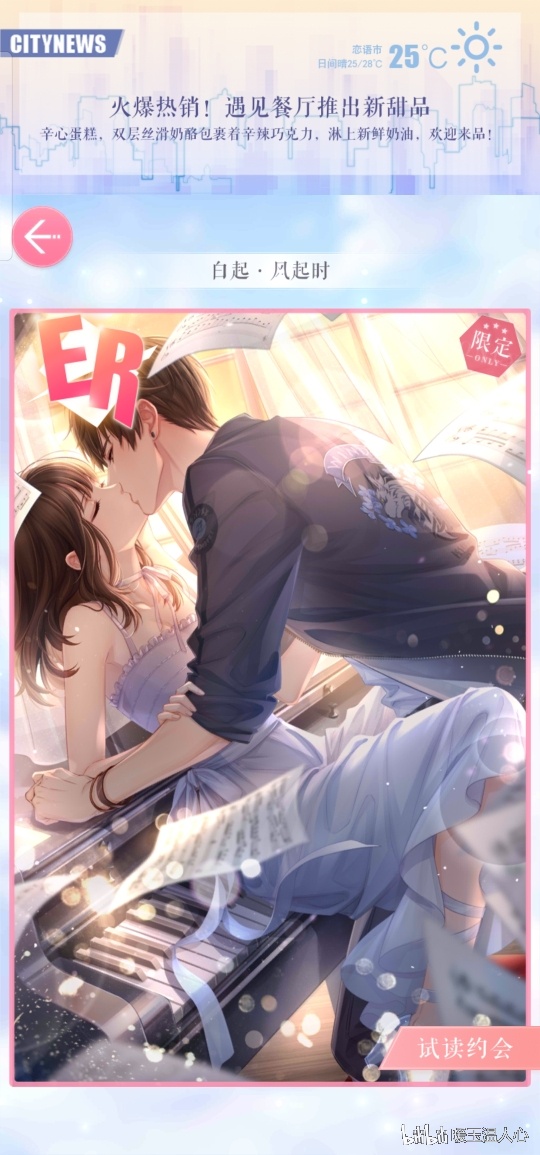 暖语温人心 _ 哔哩哔哩相簿