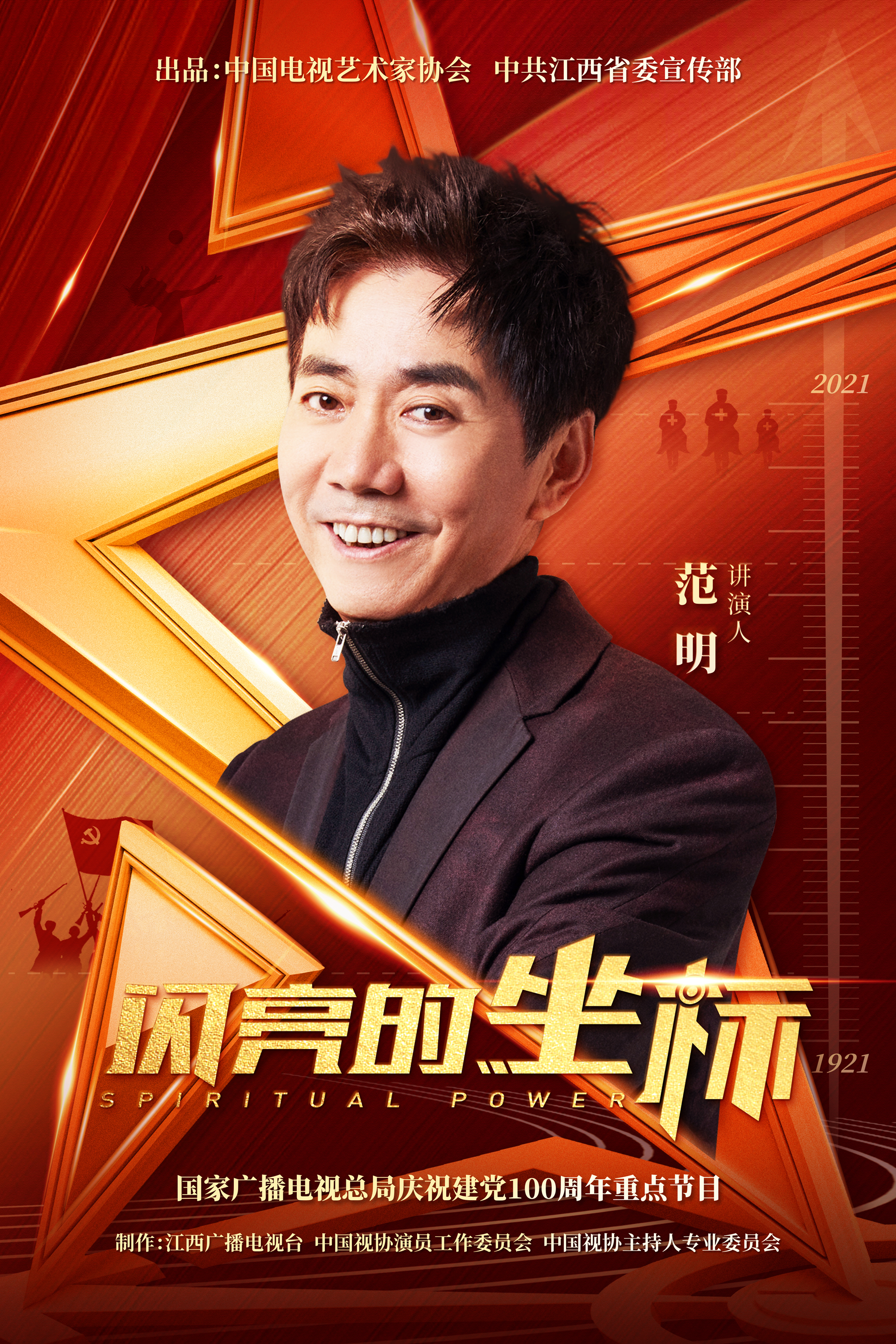 江西卫视 _ 哔哩哔哩相簿