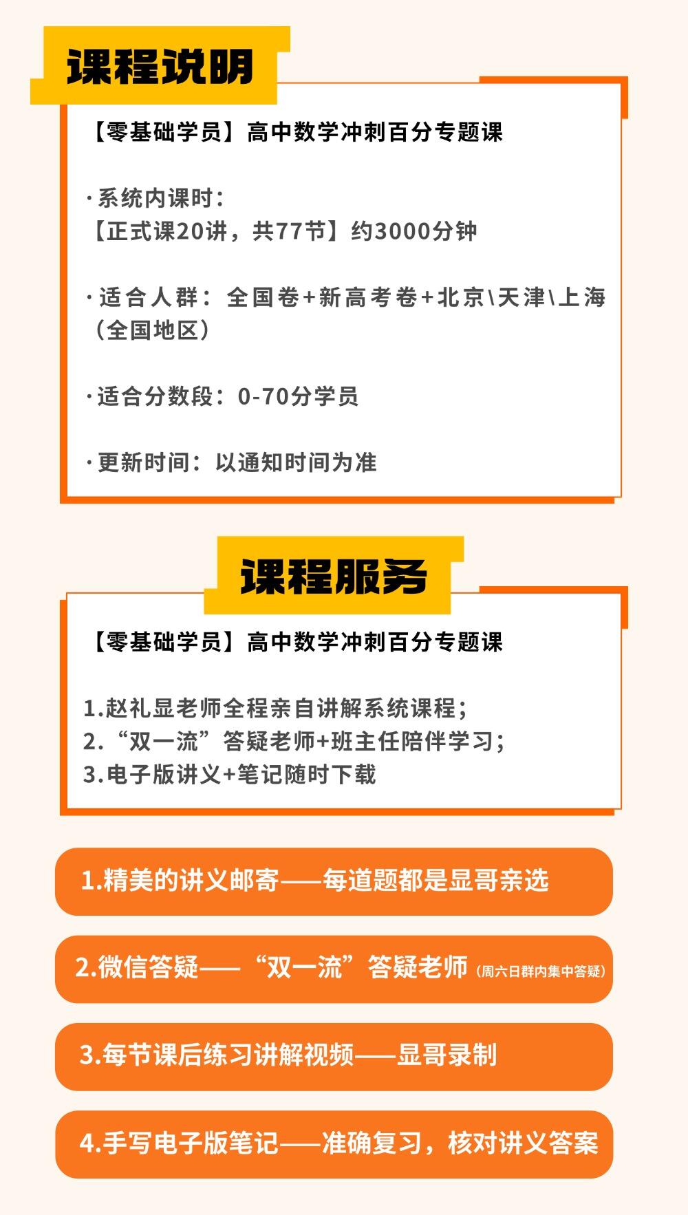 课程介绍