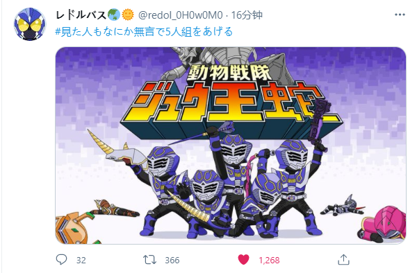 动物战队兽.王.蛇.[tv_鬼脸]