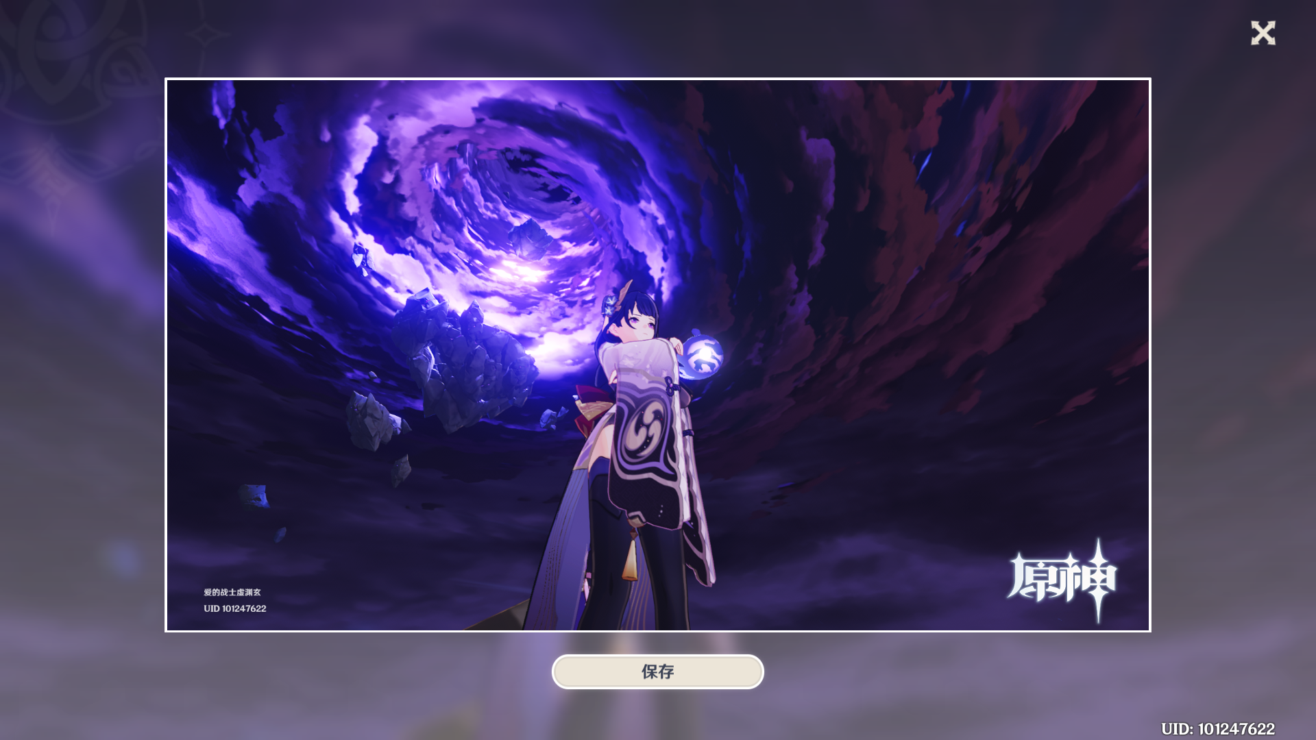 天理长驱,天动万象[藏狐]浏览:14收藏:0支持:2上传时间:2021-09-06 21