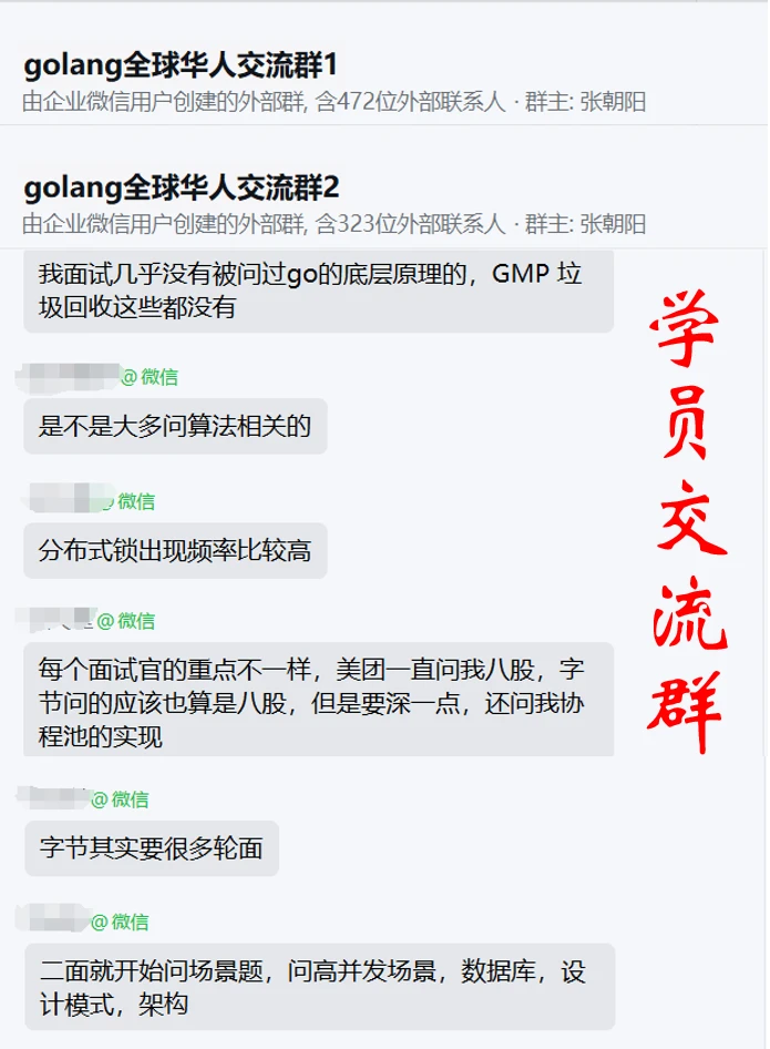 课程介绍