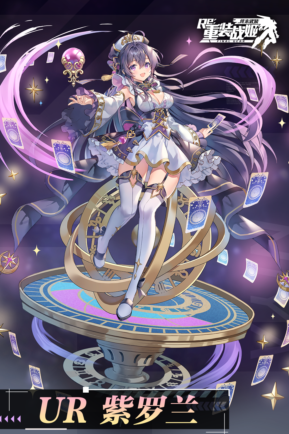 重装战姬 _ 哔哩哔哩相簿