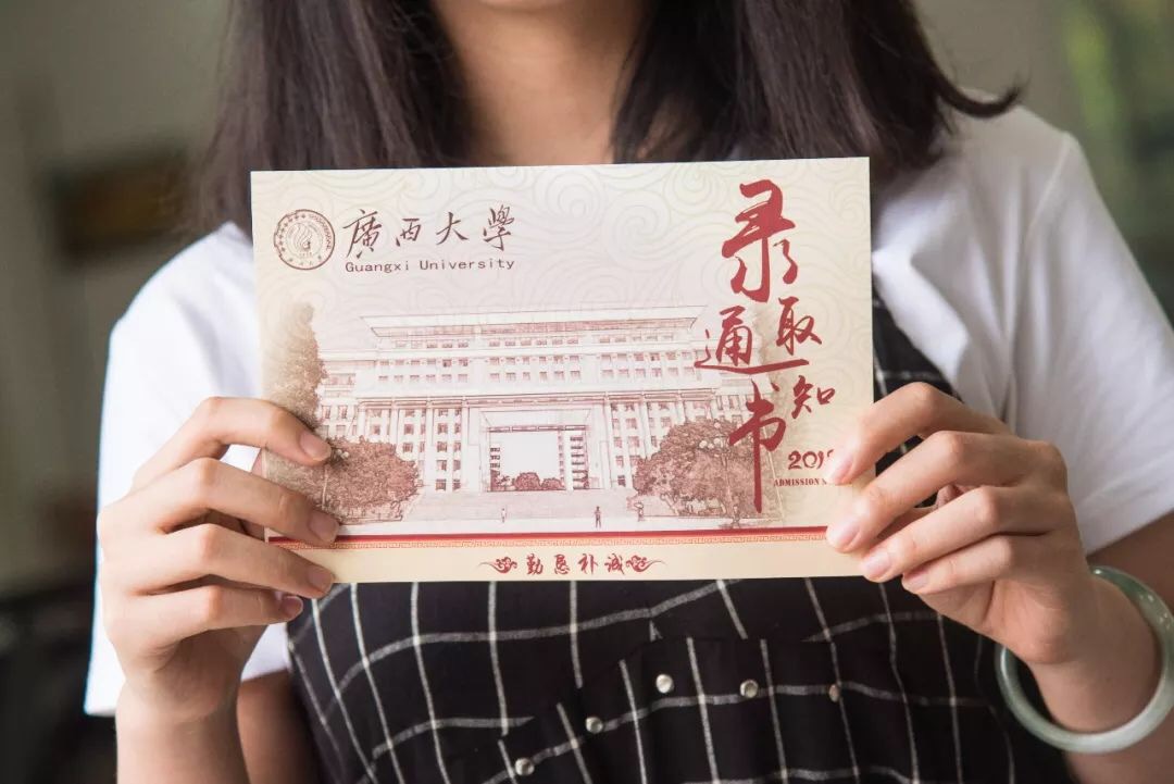 广西大学 _ 哔哩哔哩相簿