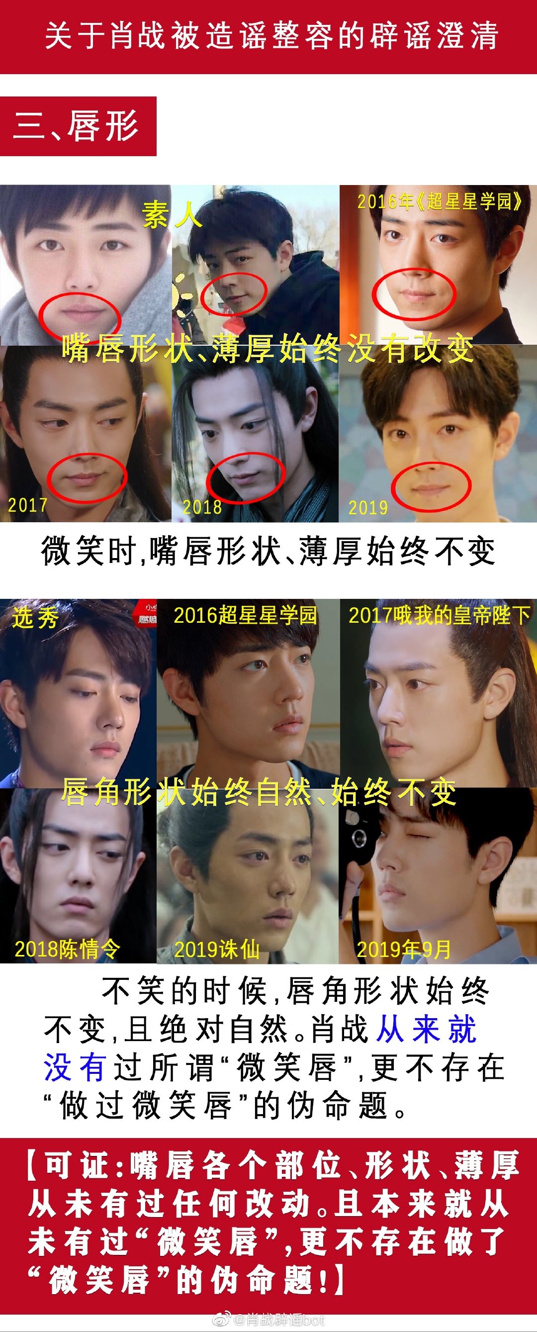 好好学习不当垃圾 _ 哔哩哔哩相簿