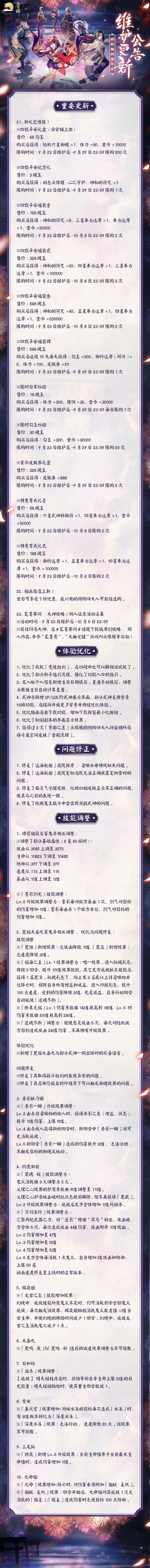 哔哩哔哩相簿