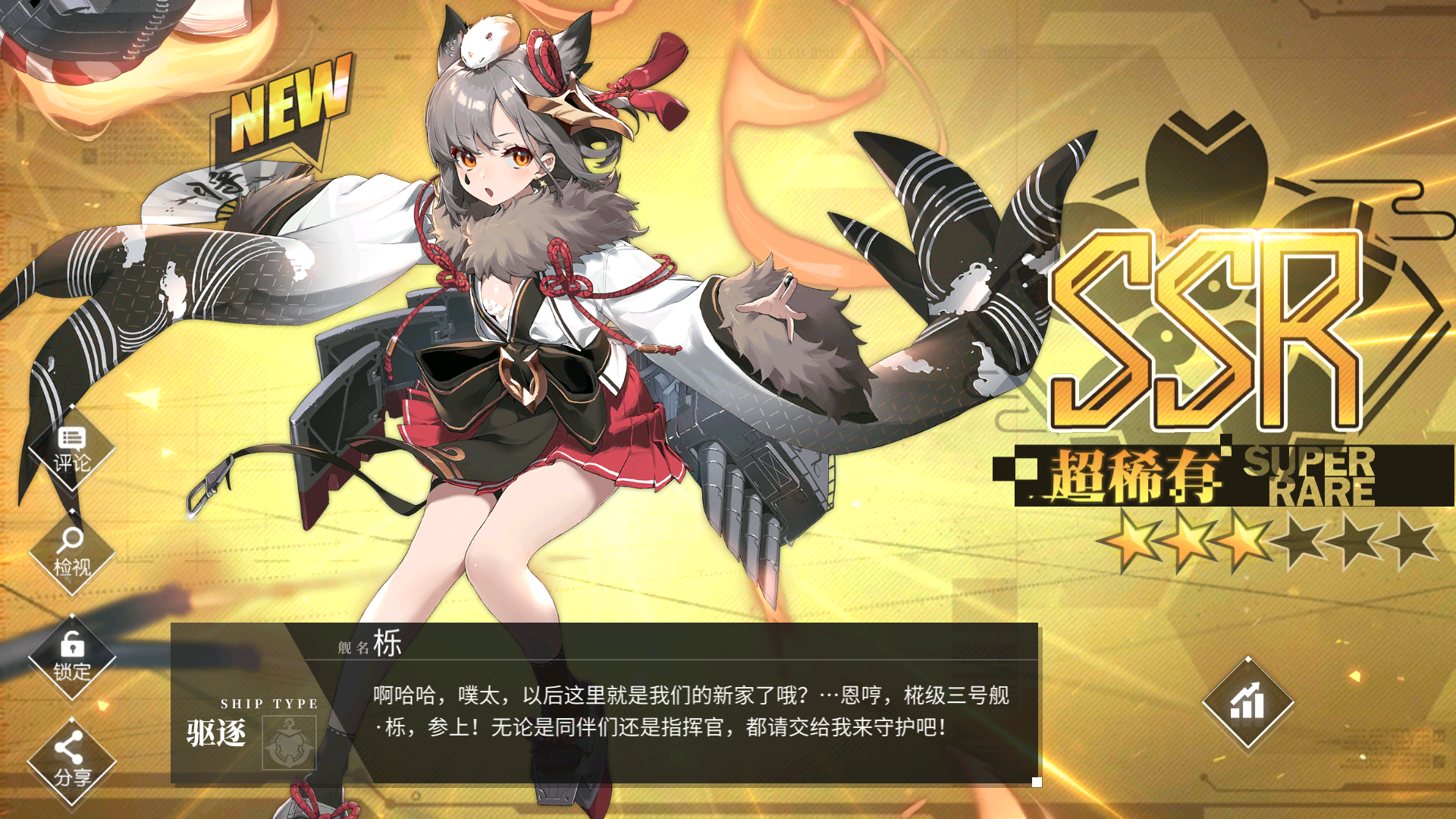 未月羽 _ 哔哩哔哩相簿