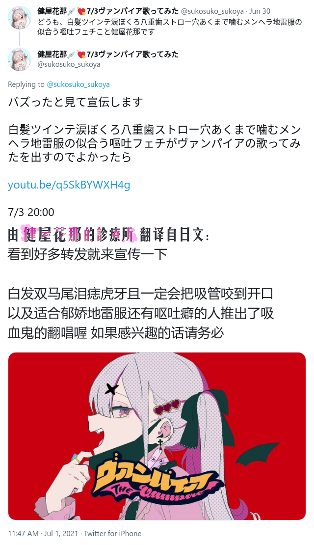 健屋花那 Official 哔哩哔哩相簿