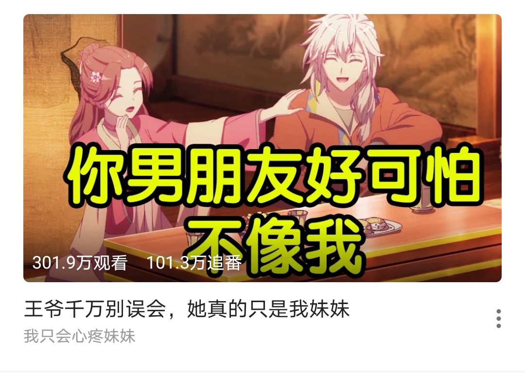 笙箫穗