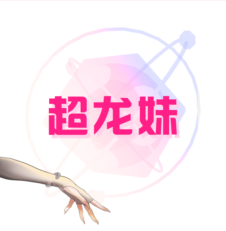 msi微星显卡官方账号 _ 哔哩哔哩相簿