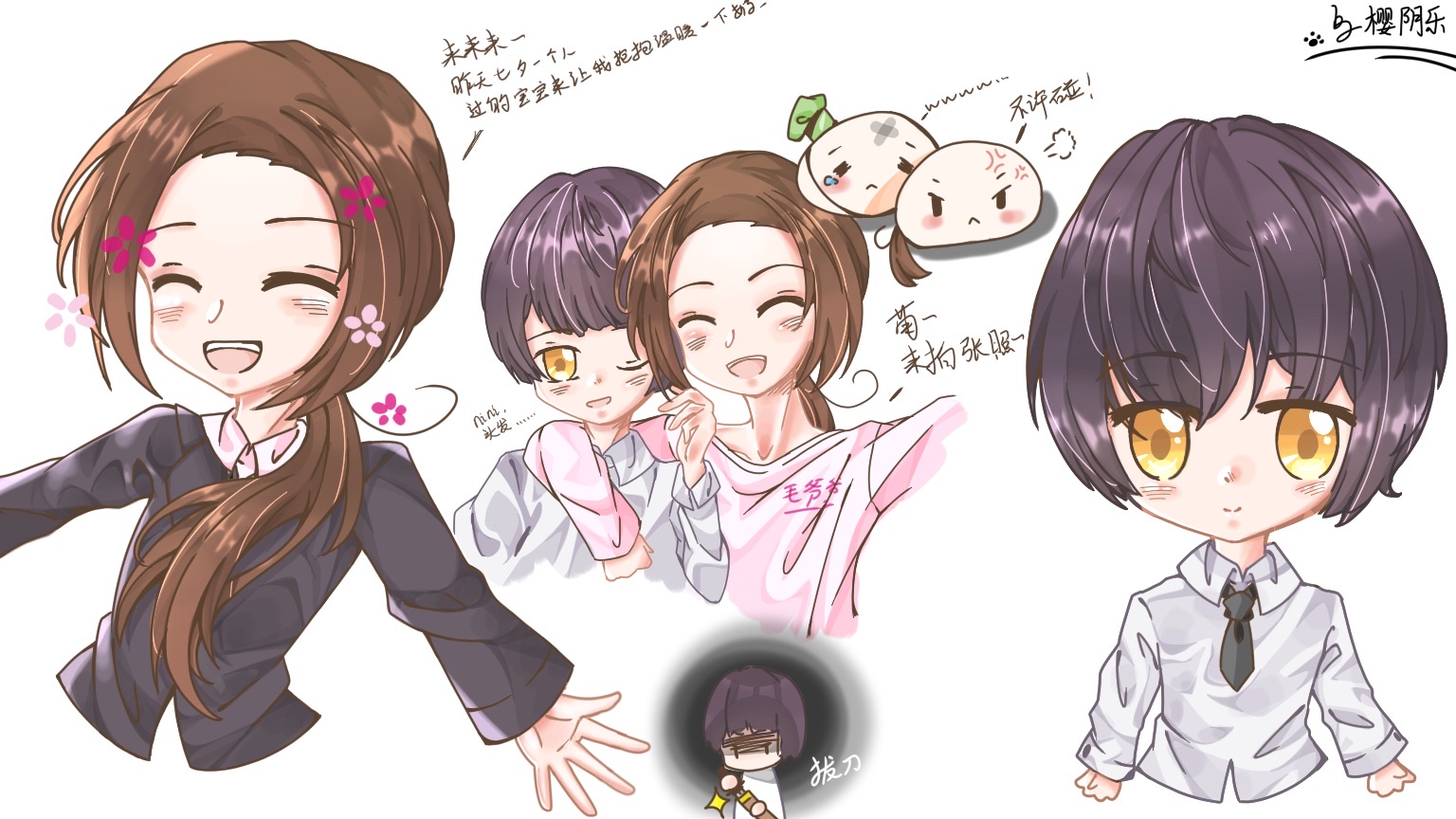 昨天的摸鱼～#aph(黑塔利亚)##极东##王耀##本田菊##摸鱼