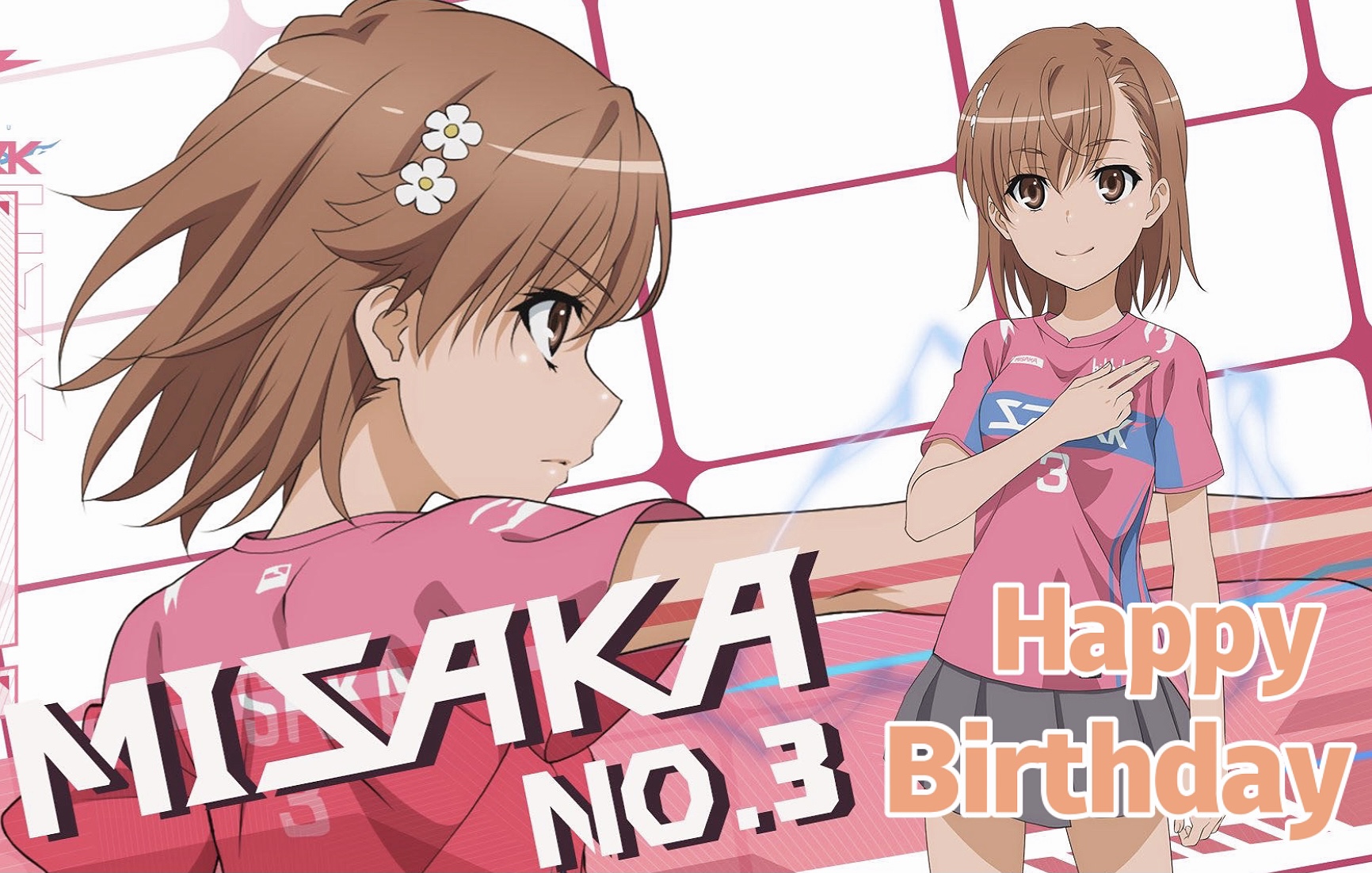 67互动抽奖今天是我们3号选手 御坂美琴的生日喔98  姐姐大人生日