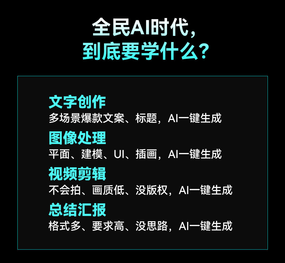 课程介绍