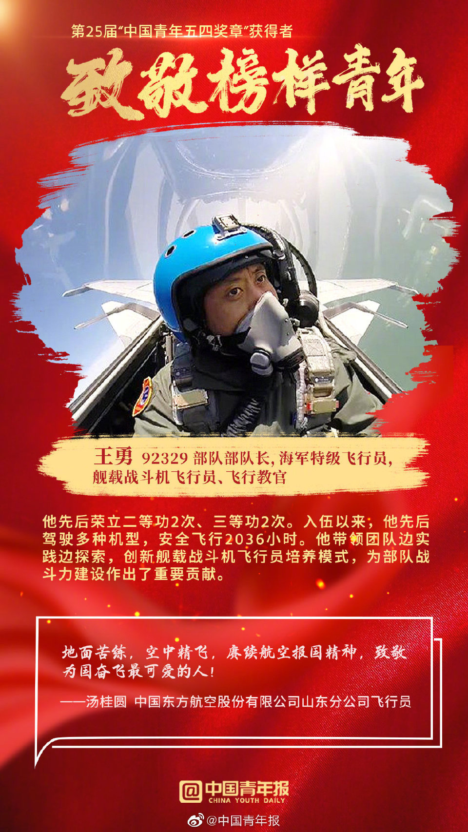 三江学院 _ 哔哩哔哩相簿