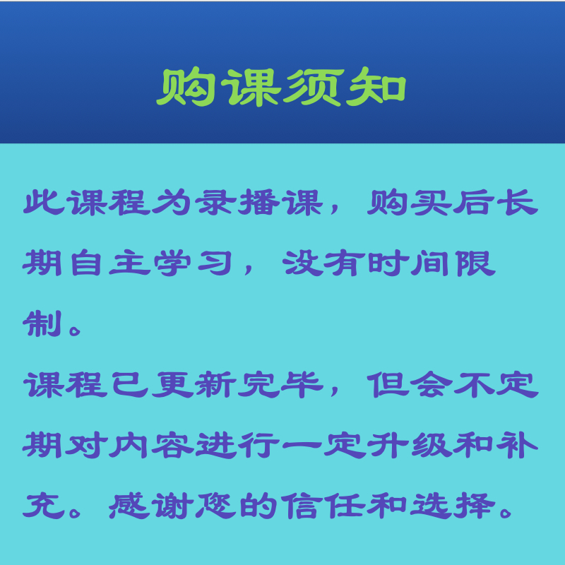 影子跟读学英语- BBC纪录片美丽中国(一)_哔哩哔哩_bilibili