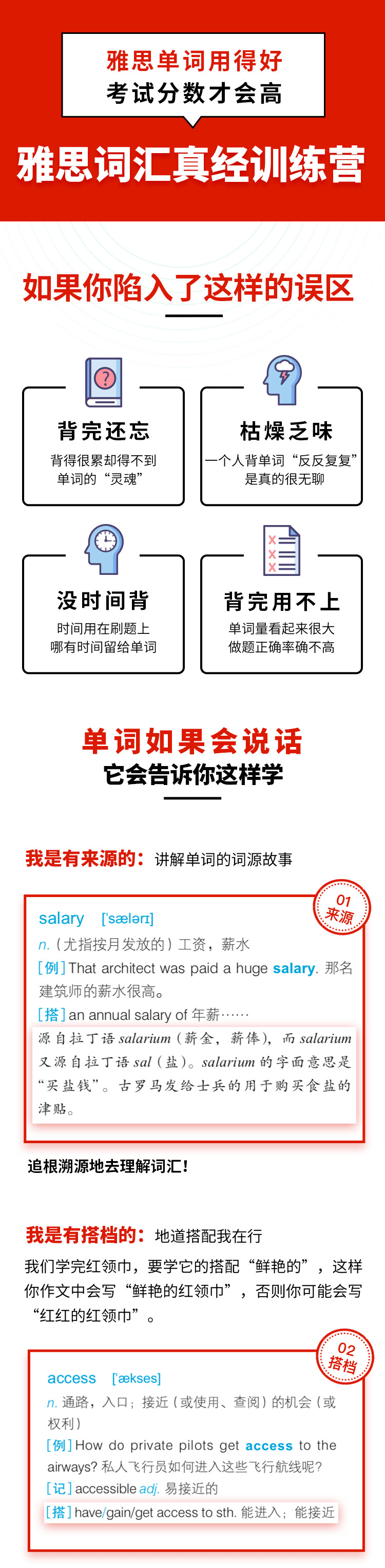 课程介绍