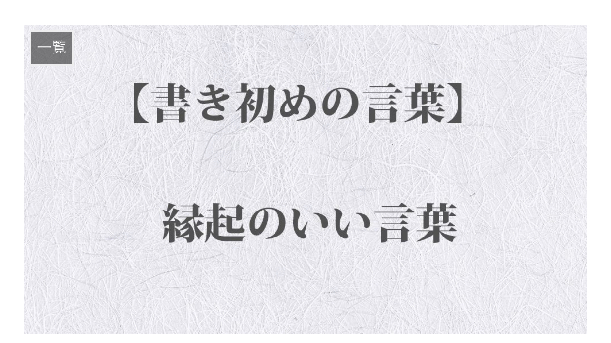 日語翻譯社