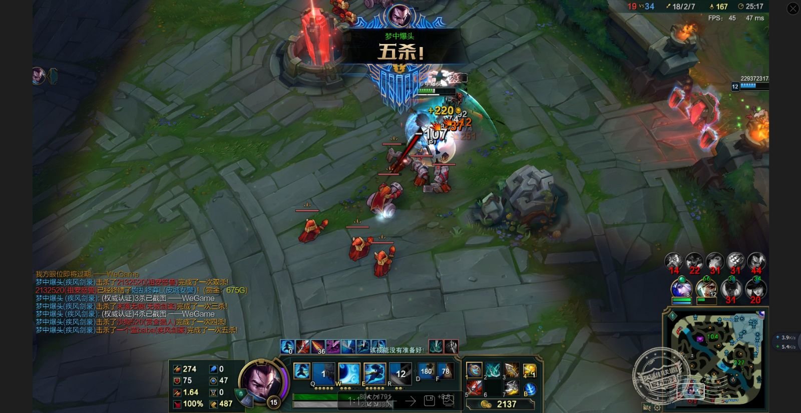 277949464                02-04              游戏           lol