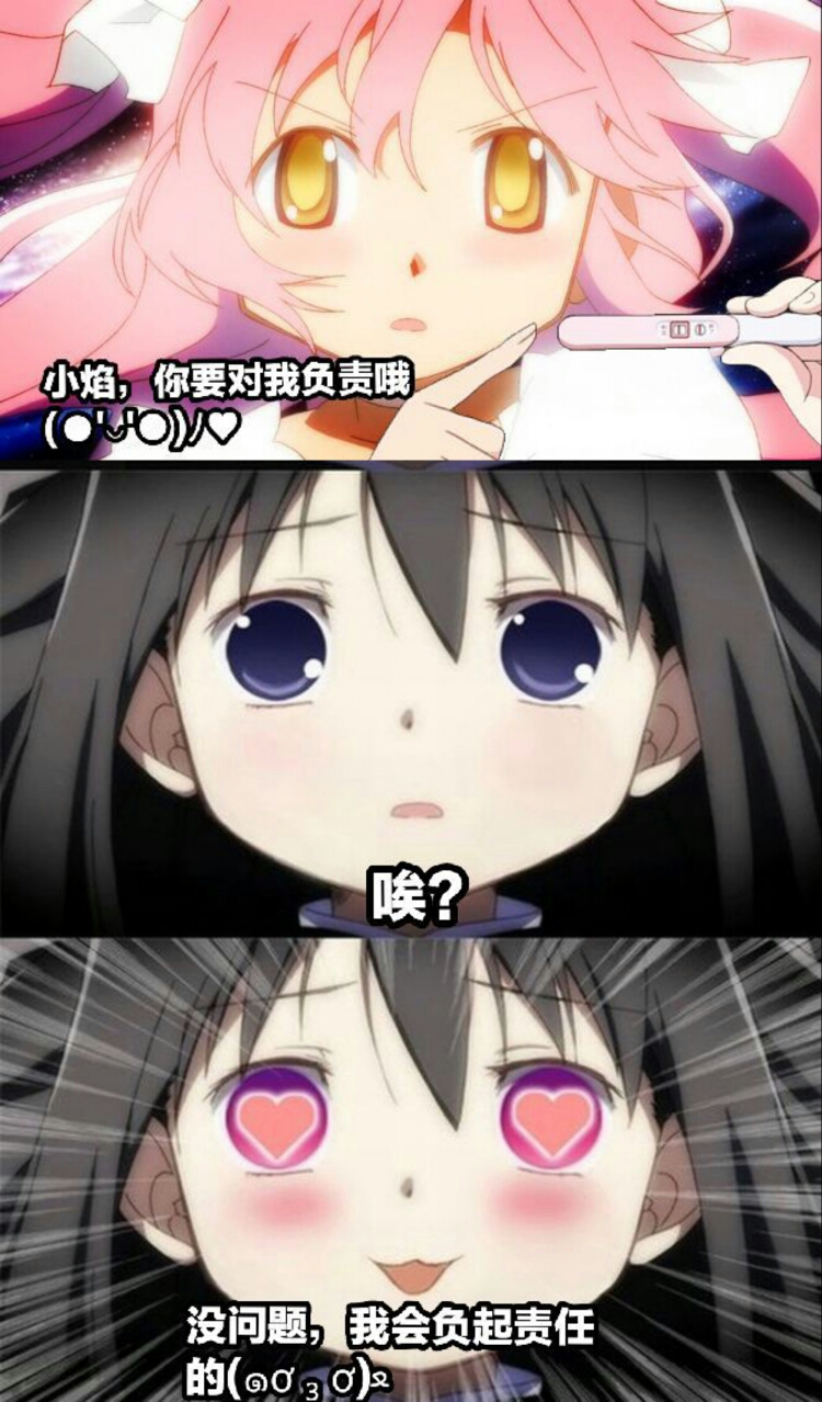 小圆前辈-咕哒圆 _ 哔哩哔哩相簿