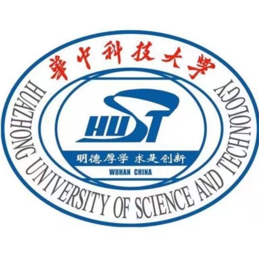 华中科技大学 