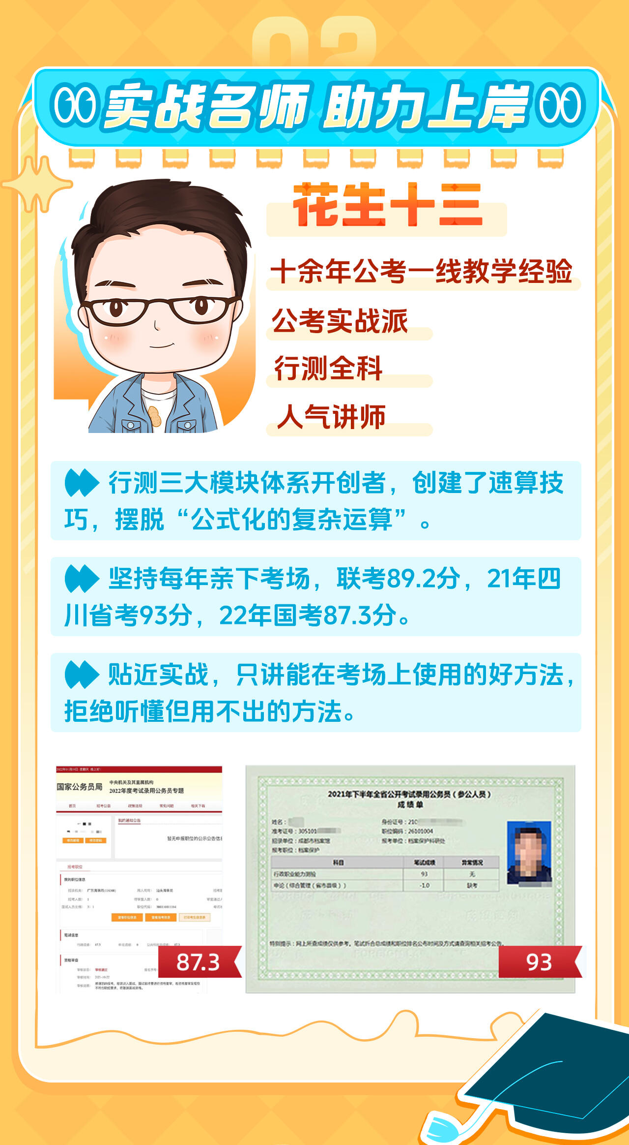 课程介绍