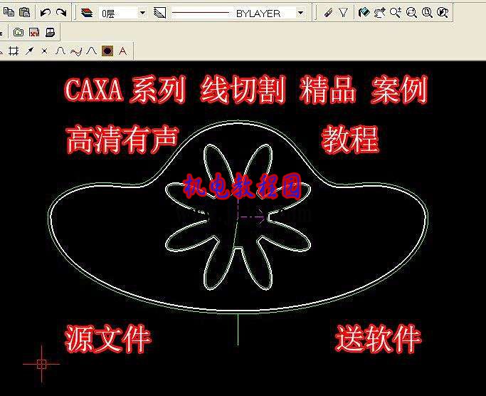caxa线切割怎么生成轨迹