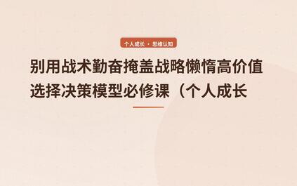 课程封面