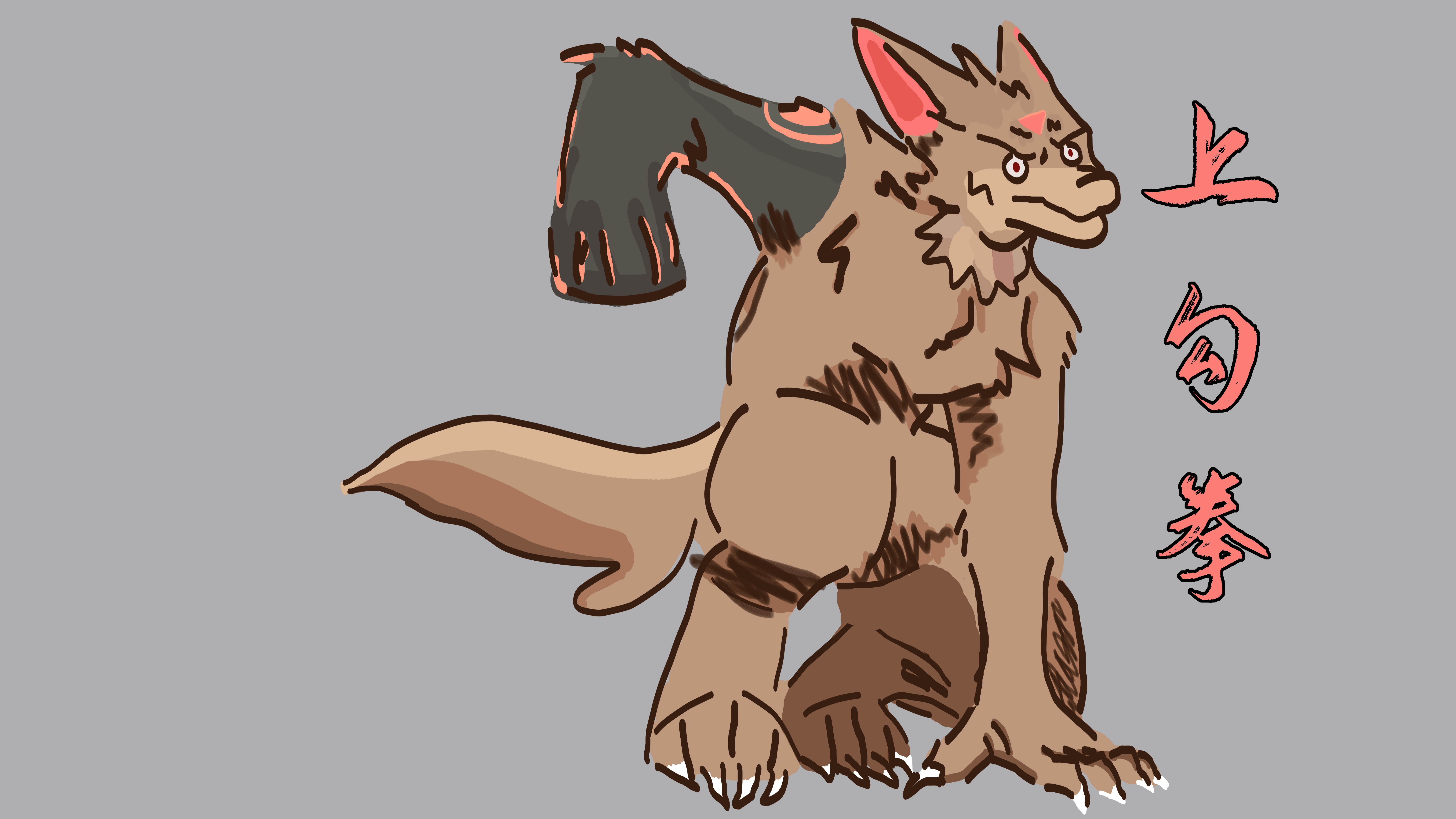 杂交品种@一块电鹿板 @鹿野灸