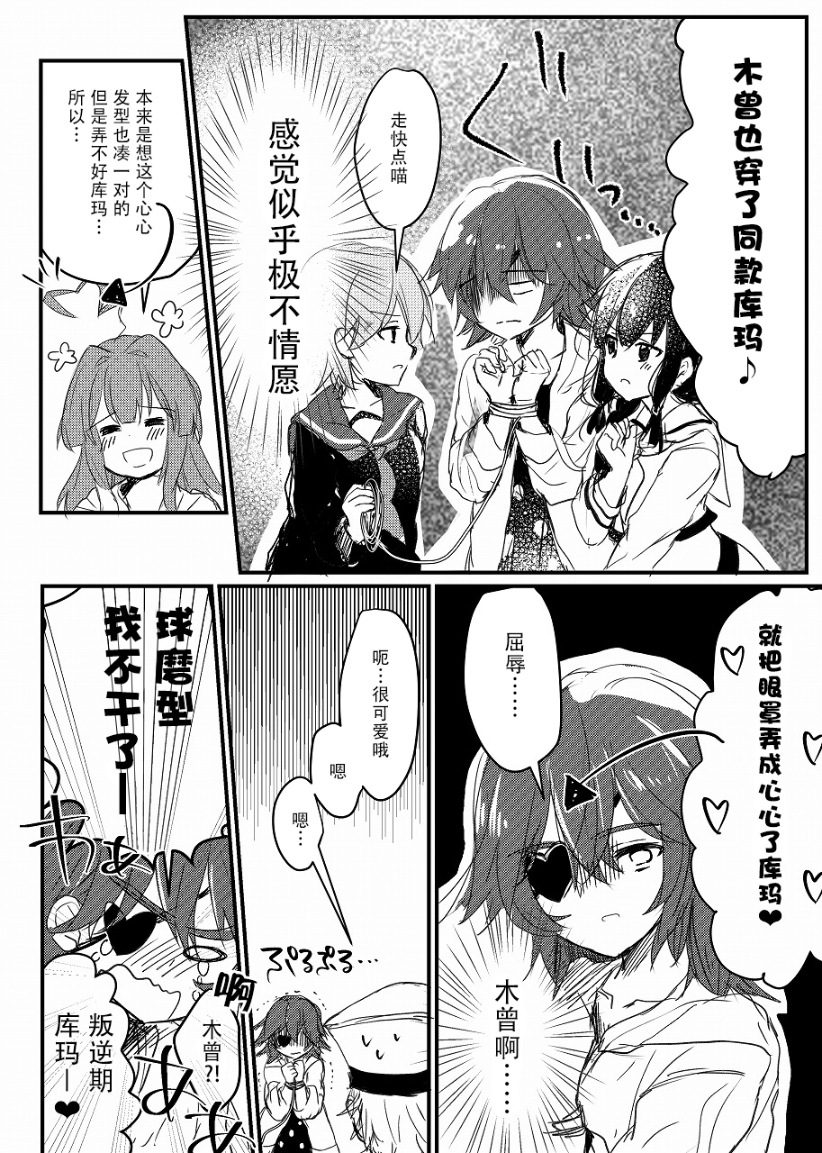 泉浅漪 あさい 哔哩哔哩相簿