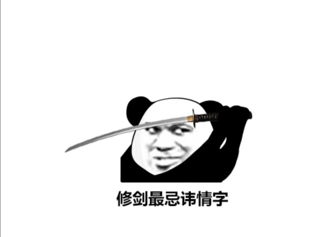 ta 的直播间闲置中【情感带师】在?