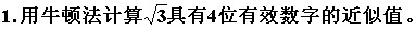 image-20220925144818203