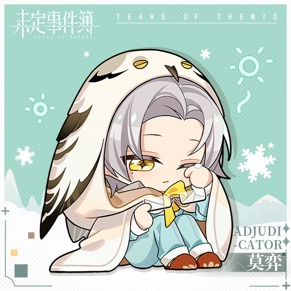 未定事件簿 _ 哔哩哔哩相簿