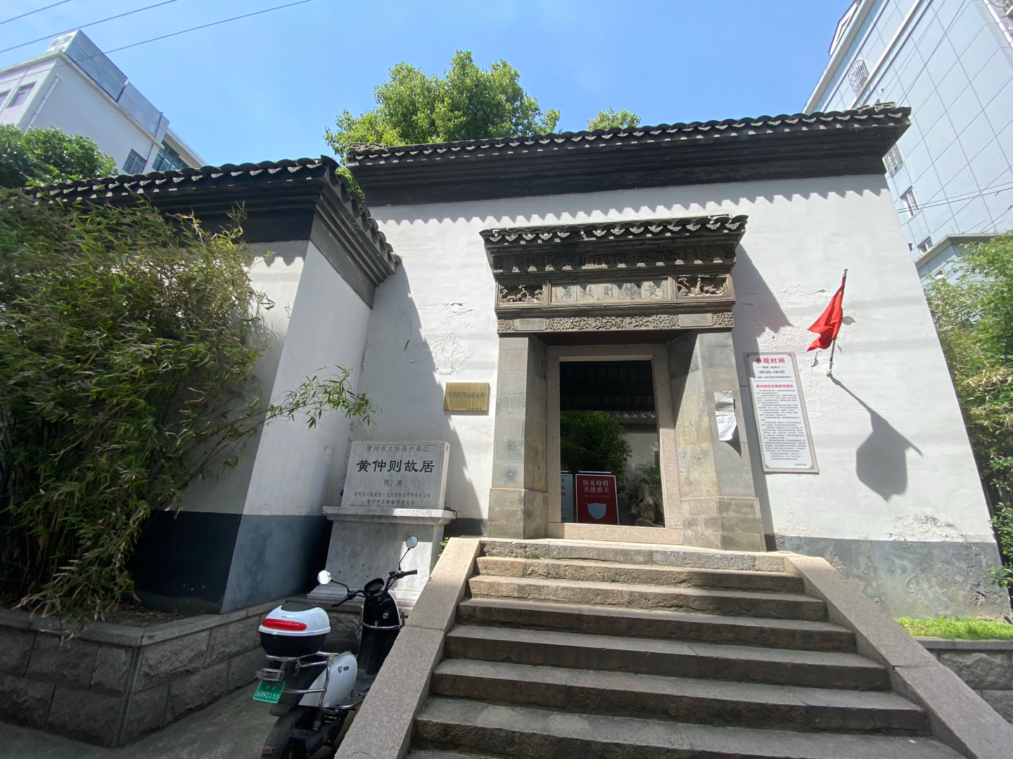 黄仲则故居浏览:156收藏:0支持:5上传时间:2021-05-05 18:03:45日常