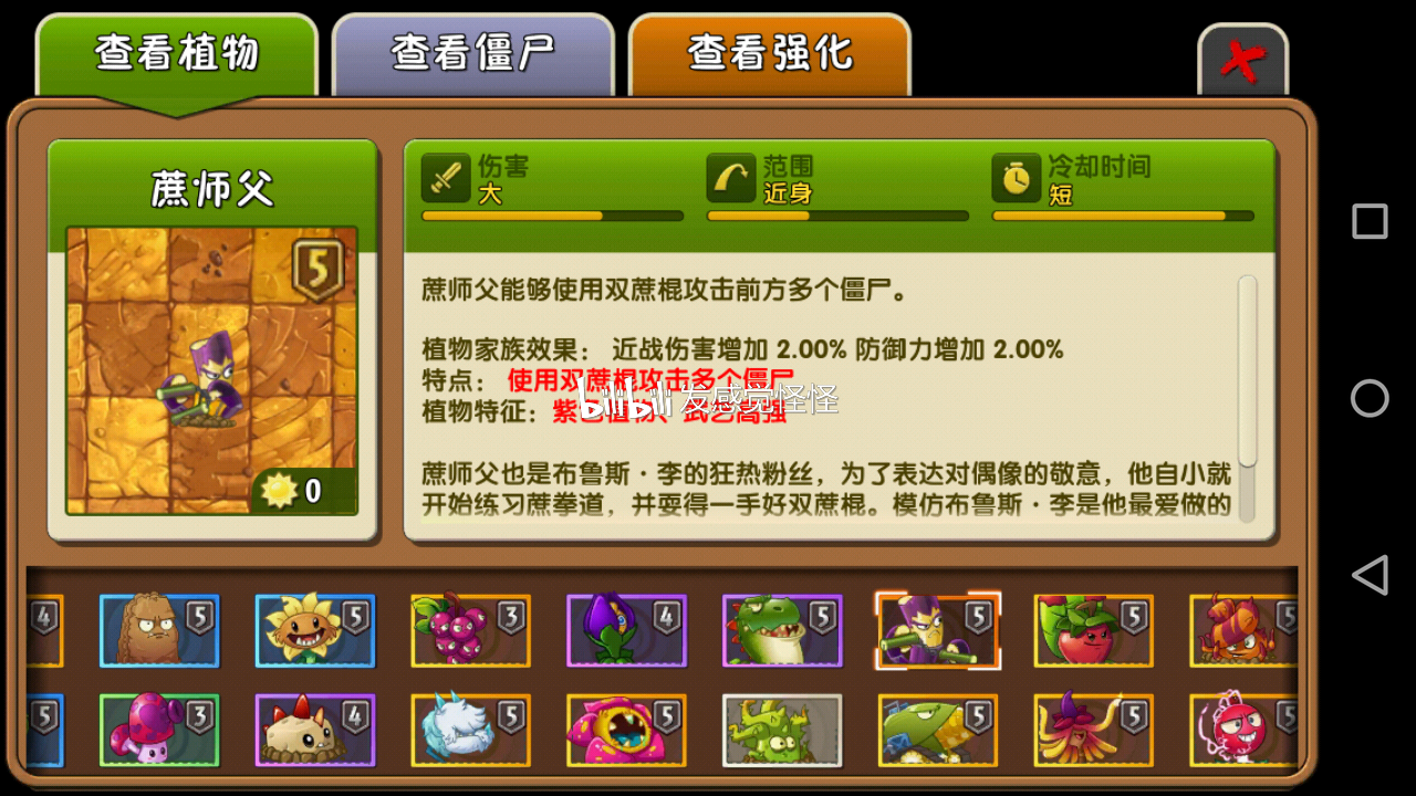 发感觉怪怪つ _ 哔哩哔哩相簿